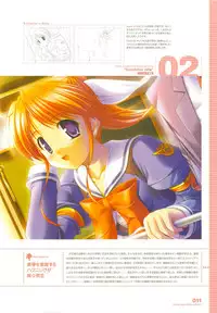 [August] Tsuki wa Higashi ni Hi wa Nishi ni ～ Operation Sanctuary ～ Visual Fan Book