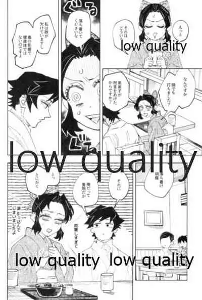狭間