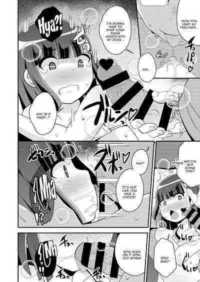 [CHINZURI BOP (Chinzurena)] Namaiki Otouto no Seinou o Konekurimawashita Mesu ni Suru Hon | A Book About How I Made My Cocky Little Brother My Bitch By Stirring Up His Prostate [English] {Doujins.com} [Digital]