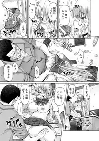 [RED-RUM] FLESH OF A PEACH Ch. 1-8