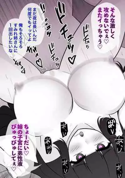 A Parallel World With a 1:39 Male to Female Ratio Is Unexpectedly Normal