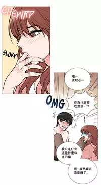 [The Jinshan] Sadistic Beauty Ch.1-25 [Chinese] [17汉化]