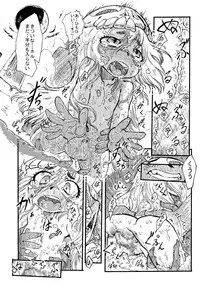 [Karasu no Su (Matsuda K)] Ofuro de Youjo to Asobou yo + Omake (Various) [Digital]