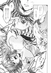 [Nyanko MIC] Mainichi Suki Shite♡ Kanojo to Ore to Imouto no Baai