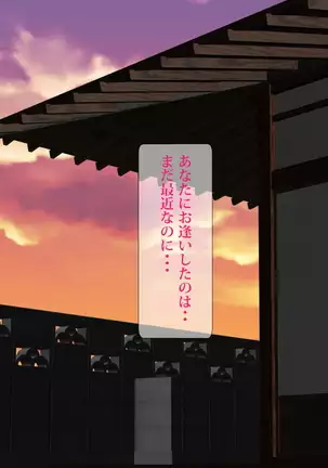 歪んだ性癖