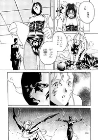 (C49) [R-KIDS (Various)] R KIDS! Vol. 11 (Various)