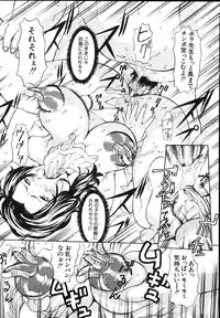 [Mustang R] MesuHaha