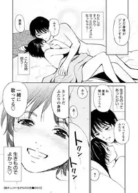 WEB Bazooka Vol.3