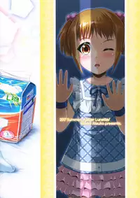 (C92) [Atelier Lunette (Mikuni Atsuko)] Naisho Nano! -Haruhara-ke Sanshimai Monogatari- 3