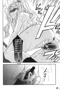 [Inari Kinzou] Ossan, Nama deshite yo | 這位大叔無套的做吧 [Chinese]