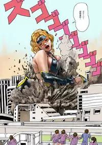 (AKAFUJI) The Third Planet's Nightmare 2: Tragedy Against 3B Class