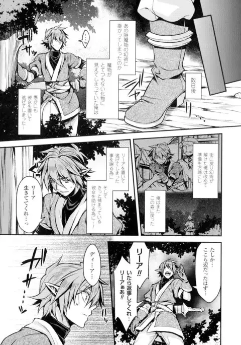 Seigi no Heroine Kangoku File DX Vol. 2