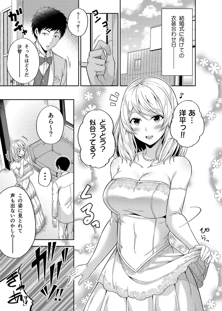 -〇〇 na 〇〇-san Series Matome- Soushuuhen na Dareka-san + Sono Go no Sasamori-san