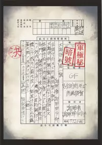 (C90) [Gesuidou Kanrikyoku (Date Naoto)] Washington Taisei no Miseikan-tachi Hachi Hachi Kantai Keikaku Series [Ni] (Kantai Collection -KanColle-)