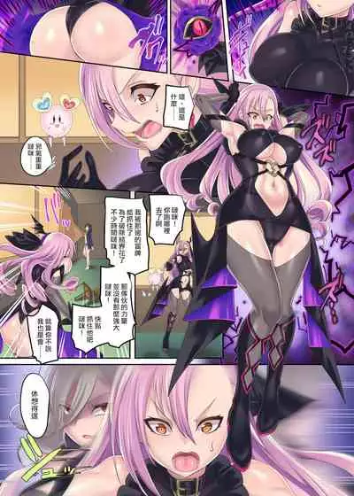 Mahoushoujo ★ Swap ! 2