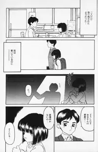[Sanazaki Tsukiuo] Inran Futago Shimai