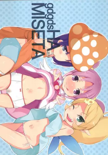 Fairy Chinpo Lecture | Fairy's C♡ck Lecture