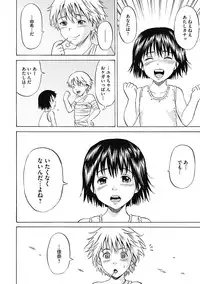 [Kawady Max] Kizudarake no Shoujo-tachi Ch. 2-16