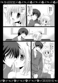 (C71) [TAKANAEDOKO (Takanae Kyourin)] M Life