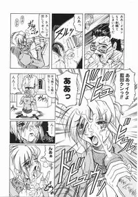 [Jamming] Japanese Like