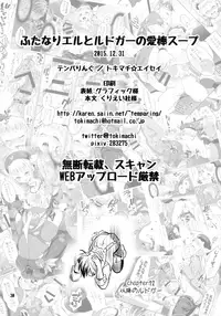 (C89) [Temparing (Tokimachi Eisei)] Futanari Elle to Ludger no Aibou Soup (Tales of Xillia 2) [English] [N04h]