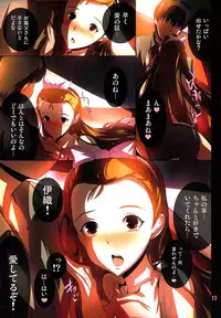 (C77) [Atelier Maruwa (Maruwa Tarou)] Okusama wa iDOL -Minase Iori Hen- (THE IDOLM@STER)