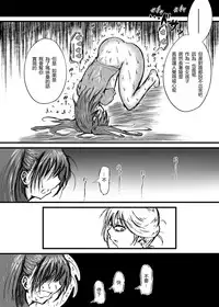 [Kokochikyuu (Mutsu)] Mayonaka no Yumeiro (Samurai Flamenco) [Chinese] [沒有漢化] [Digital]