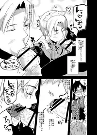 (C89) [Aimaitei (Aimaitei Umami)] Futanari Onna Saniwa x Katana no Ero Hon 2 (Touken Ranbu)