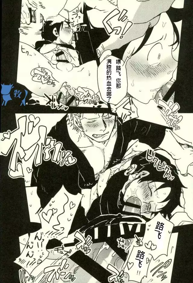 【yumiya】koroshiamuyoriaiwokomete