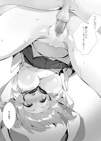 [A-WALKs (Fujishima Sei1go)] Idol Seiyuu Auction ~Gensakusha wa Kami-sama desu~