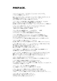 (CSP6) [CHRONOLOG, D.N.A.Lab. (Sakurazawa Izumi, Miyasu Risa)] Motto Watashi ni Tayotte Ii no yo nano desu (Kantai Collection -KanColle-)