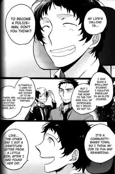 The End Of The World Volume 3