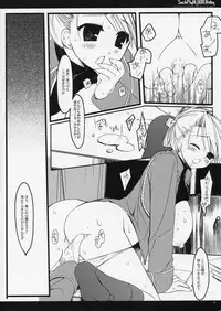 (C66) [D.N.A.Lab. (Miyasu Risa)] SUCK MY BLOOD Baby (Fullmetal Alchemist)