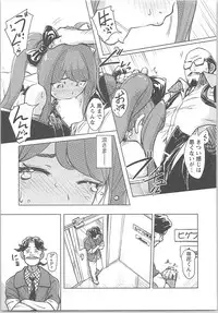 [Xiaowoo] Kaikan Change ♂⇔♀ Otoko no Karada yori Kimochiii Onnanoko Ecchi