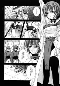 Comic Unreal 2007-04 Vol. 6