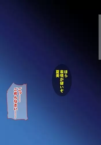 霧島トーカの玉握り+射精