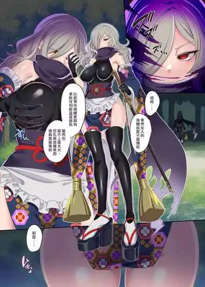 Mahoushoujo ★ Swap ! 2