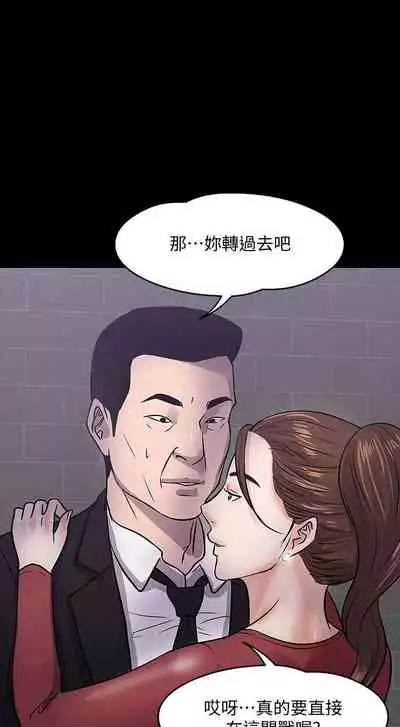 【周日连载】教授，你还等什么?（作者：madstart&耀安） 第1~42话
