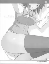 (C76) [SANGENKAIDOU (Mifune Yatsune)] RANSUHOUSIKI 40 (THE iDOLM@STER)