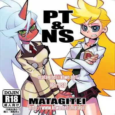 (C79) [Matagitei (Ookubo Matagi)] PT&NS (Panty & Stocking with Garterbelt) [Chinese]