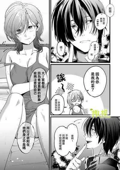Ekichika 1K Bath Toile Betsu Yuurei-tsuki Bukken wa Ikaga desu ka? | 位于车站附近干湿分离有幽灵依附的一居室要不要住住看呢?