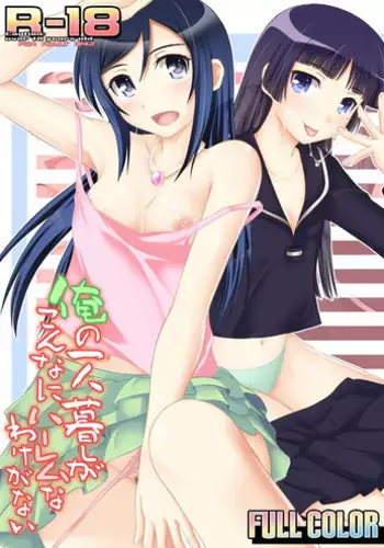 嫁として...