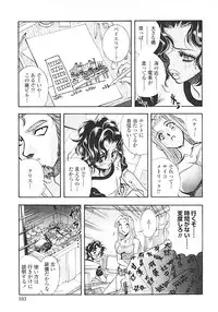 [Yamamoto Johanne] Nerd Boiled R ~Inka Ryouran (hi) Tantei File~