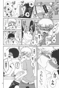 [Shiroiya (Shiroi Mochi)] Mihashi-kun Chi de Apron na Abe-kun (Ookiku Furikabutte)