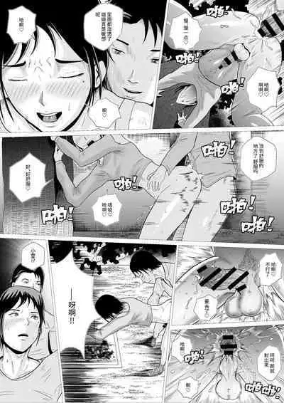 [AninTofu] 霊姦学園~Raping Game~（中文）Preview