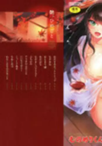 [Yasemura lo-ru (Teishoku, Toyono Kitsune.)] Succubus-ka shita Menhera Imouto-chan ni Rachirarete Musuinu-ka Choukyousareru Manga ~Hitoinu Makai Pet Live~ | 被变成魅魔的神经质妹妹绑架调教成母狗的漫画 ~人型母狗魔界宠物生活~ [Chinese]