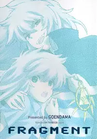 (C74) [Goendama (Kaneda Goen)] FRAGMENT (Yu-Gi-Oh!) [English]