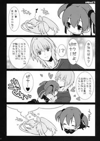 (C83) [ROYAL CROWN (Kisaragi Mizu)] Oniichan niwa Himitsu. (Sword Art Online)