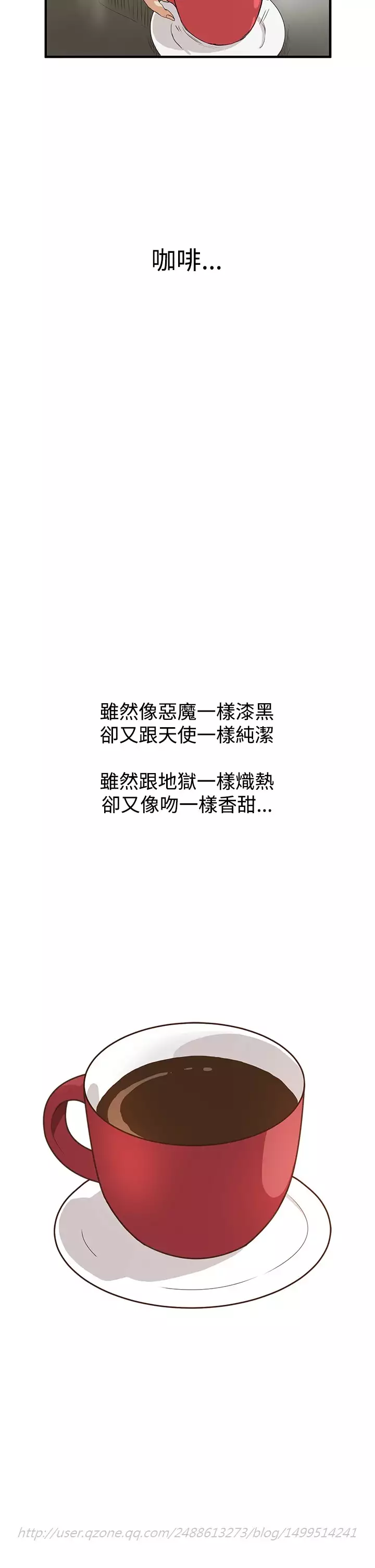 Si-Eun 诗恩 Ch.1~6