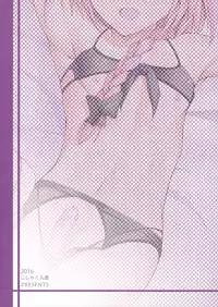 (Futaket 13) [Jisyakunyudo (Hayuta)] Kikan Gentei France Otokonoko Pickup (Fate/Grand Order) [Chinese] [瑞树汉化组]